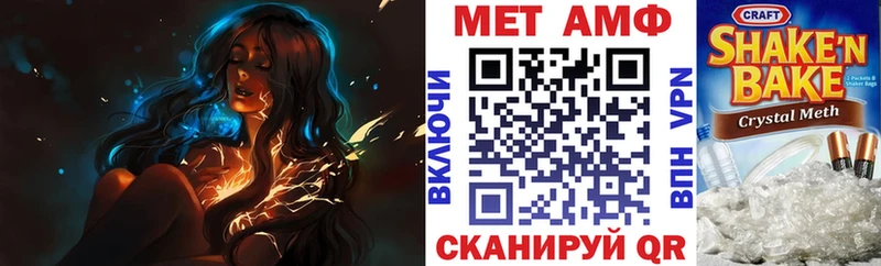 Амфетамин Розовый  сайты даркнета формула  Шумерля 