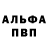 APVP Соль Tanja Seitz