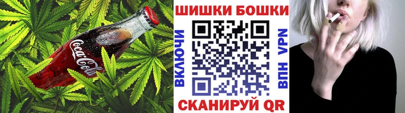 Еда ТГК марихуана  Шумерля 