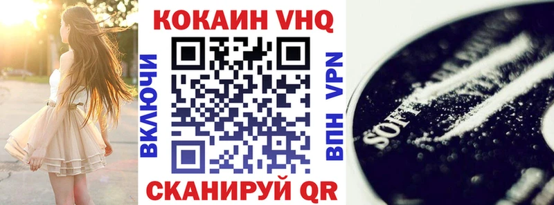 КОКАИН 97% Шумерля