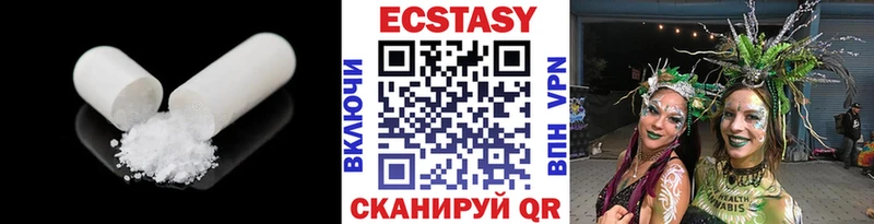 ЭКСТАЗИ Дубай  Шумерля 