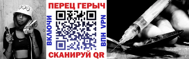 площадка состав  Шумерля  omg сайт  ГЕРОИН афганец  купить закладку 