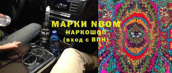 кристаллы Абинск