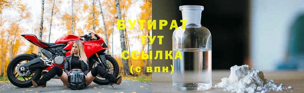 скорость mdpv Нея