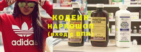 первитин Абдулино