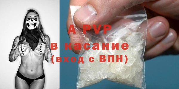 кристаллы Абинск