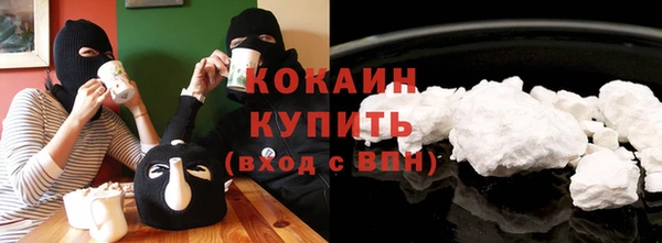 кристаллы Абинск