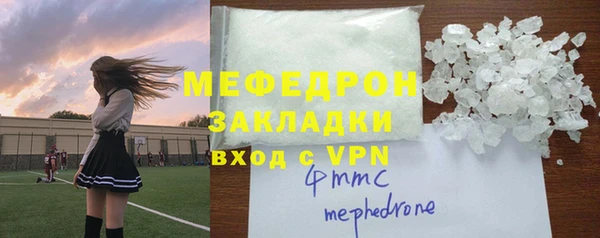ECSTASY Нефтегорск