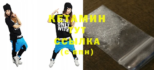 скорость mdpv Нея