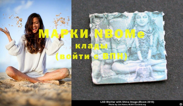 марки lsd Нефтекумск