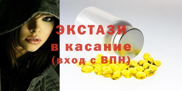 ECSTASY Нефтегорск