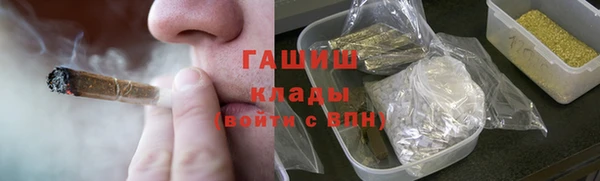 ECSTASY Нефтегорск
