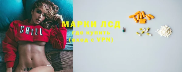 кристаллы Абинск