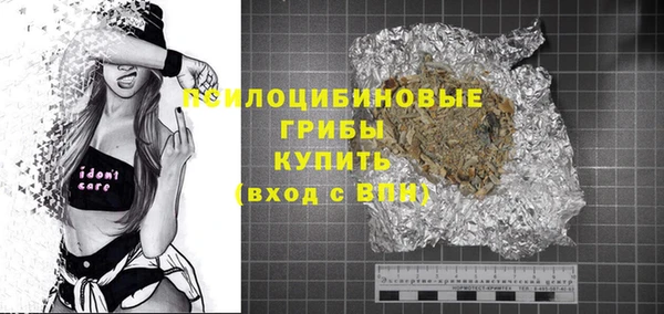 кристаллы Абинск