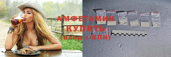скорость mdpv Нея