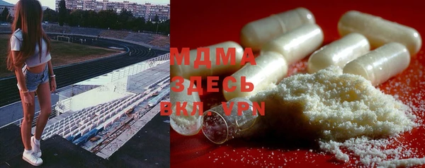 первитин Абдулино