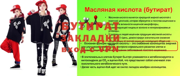 кристаллы Абинск