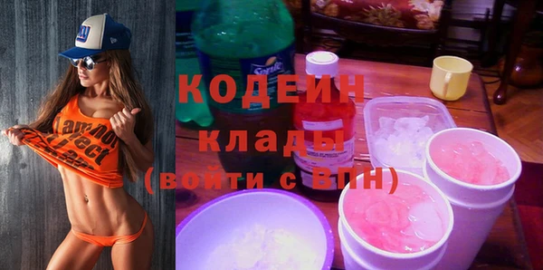 первитин Абдулино
