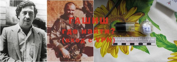 первитин Абдулино