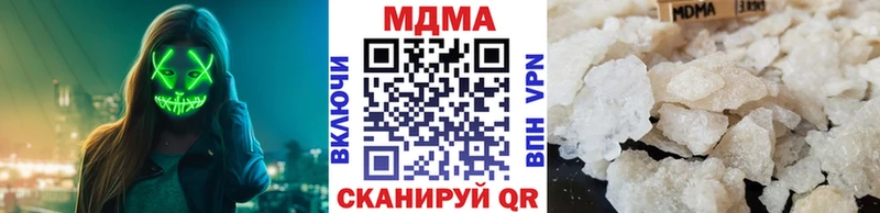 MDMA crystal где продают Шумерля