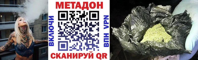 Метадон мёд  как найти   blacksprut сайт  Шумерля 